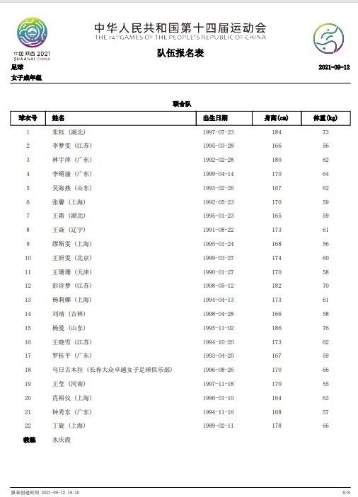 因而斯大林主义的惩罚机器，虽然自诩是最公正的制度的体现，也与匪帮的马林果等同。